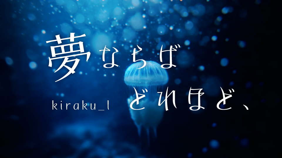 【アンケート特典】OMF-喜楽L F2 Regular