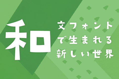 OMF-キリギリス F2 Regular