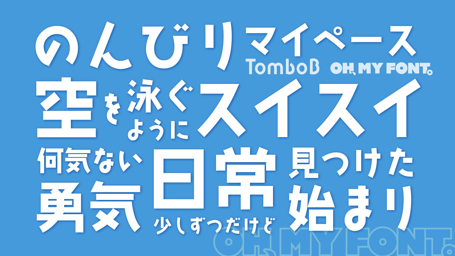 【アンケート特典】OMF-とんぼB F1 Regular