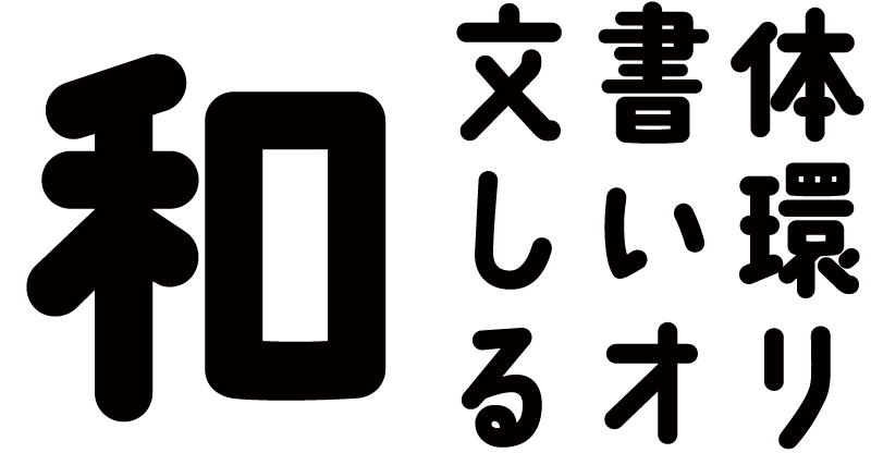 OMF-こころ F2 No.3