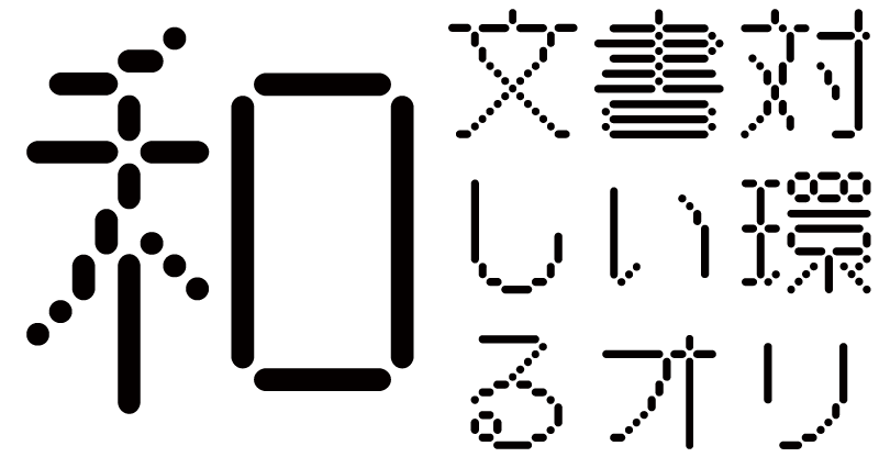 OMF-koki丸 F2 Regular