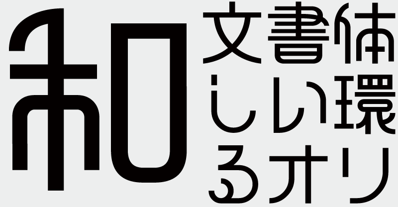 OMF-ヒエロスR F1 Regular