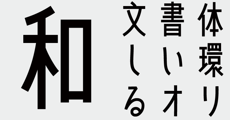 OMF-くりっぷM F1 Regular