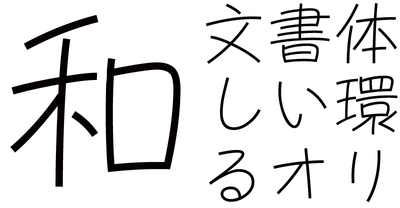 OMF-サークル F1 Regular