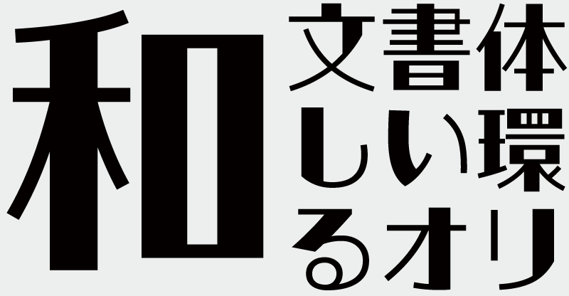 OMF-ラインボードB  F1 Regular