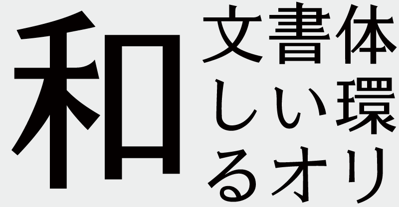 OMF-ひろ F1 Regular