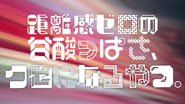 OMF-ルビー F2 Regular