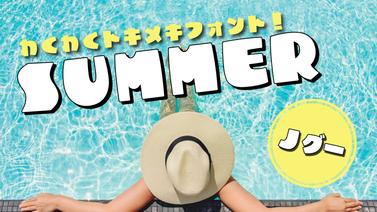 【アンケート特典】OMF-Jグー F2 Regular