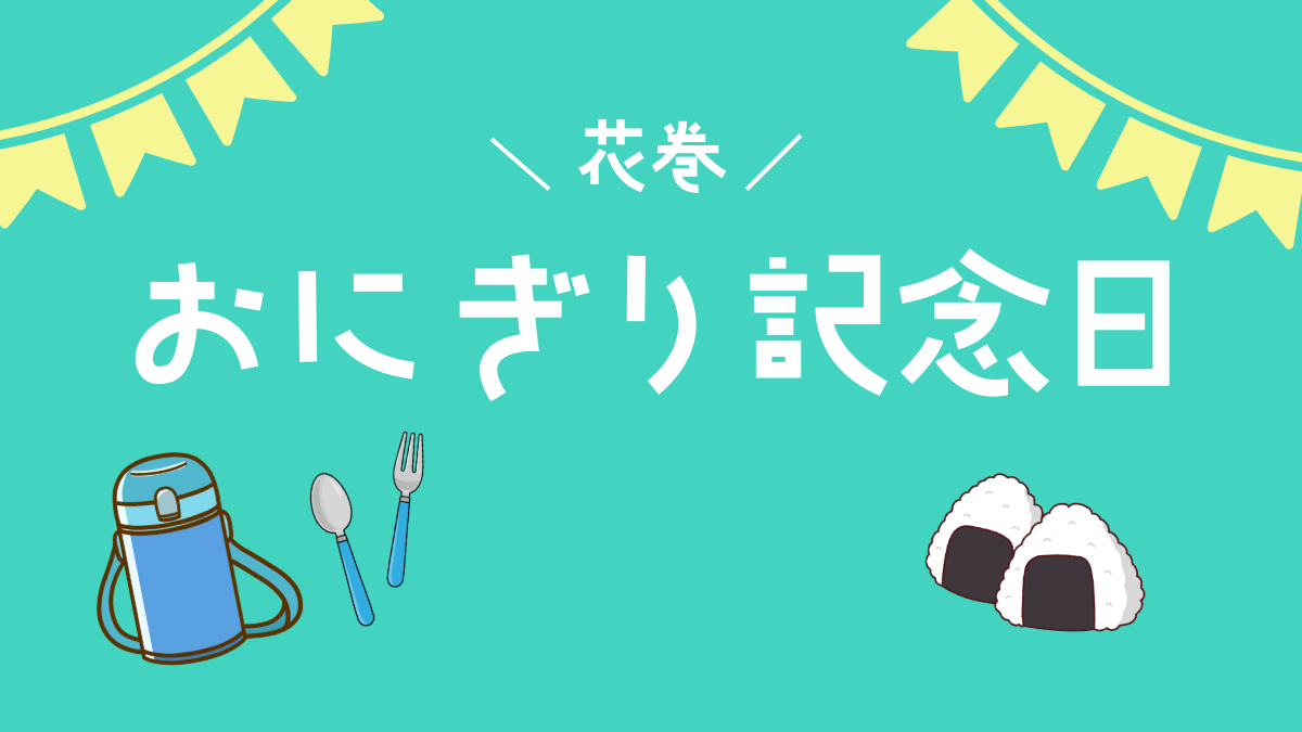 OMF-花巻  F2 Regular