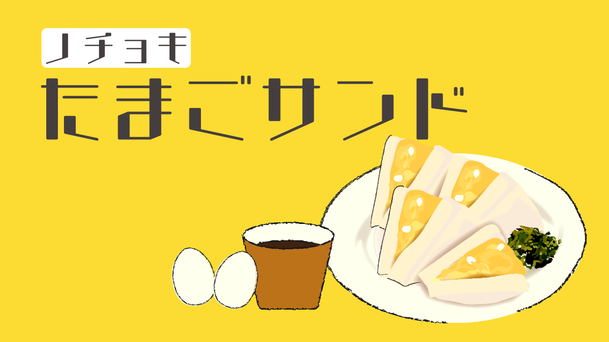 OMF-Jチョキ F2 Regular