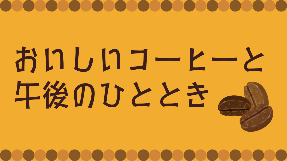 【アンケート特典】OMF-カイホー F2 Regular