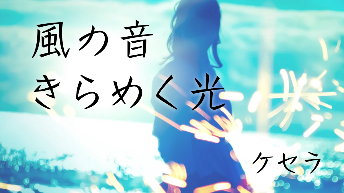 OMF-ケセラ F2 Regular