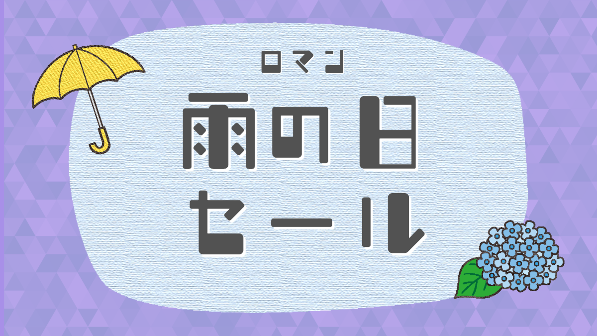 OMF-浪漫 F2 Regular