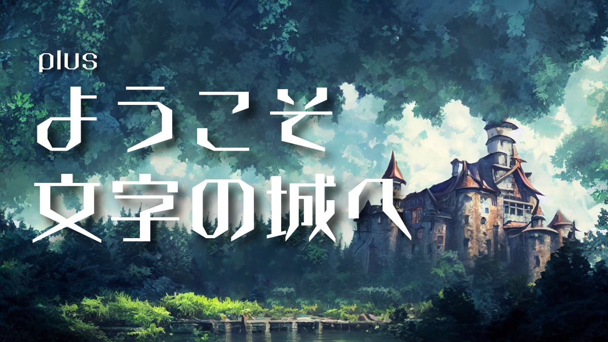 OMF-プラス F2 Regular