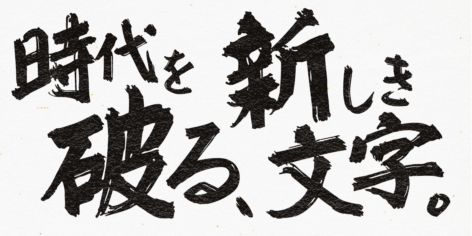 OMF-ジャングルコック-01 J1p Regular