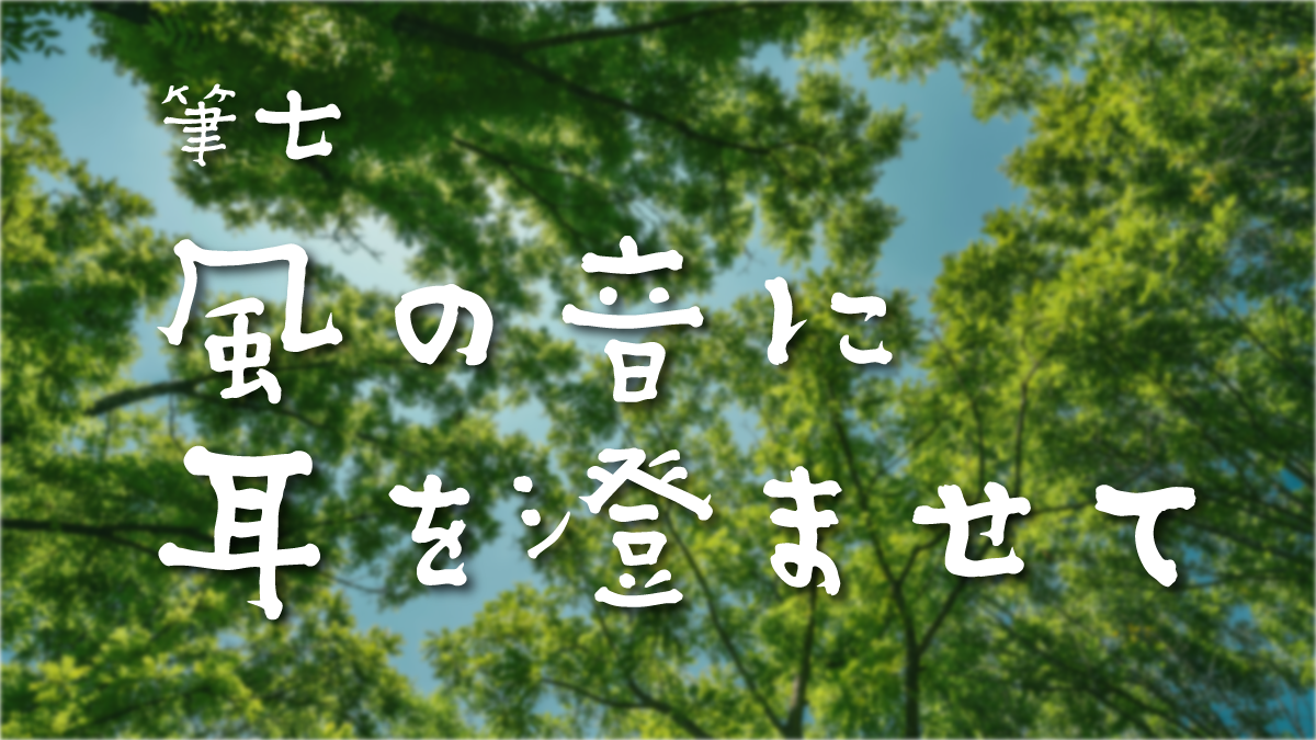 OMF-筆七 F2 Regular