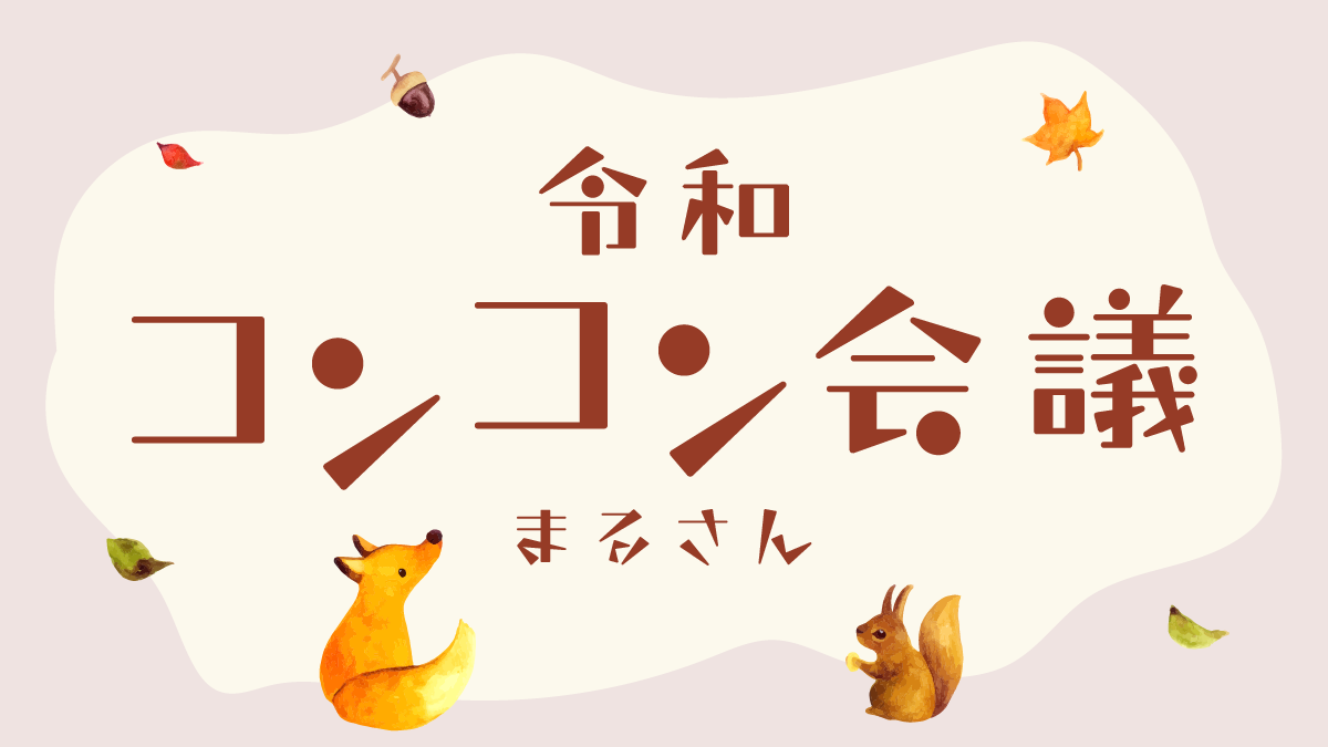 【アンケート特典】OMF-まるさん F2 Regular