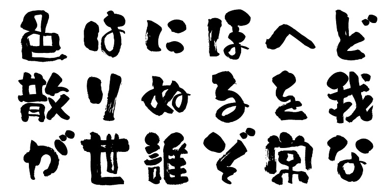 【アンケート特典】OMF-あっぱれR J1 Regular