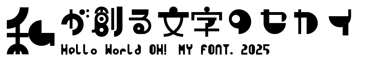 OMF-漫画チック F1 Regular