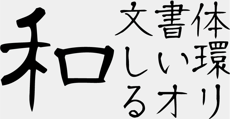 OMF-我逢人 J1 Regular