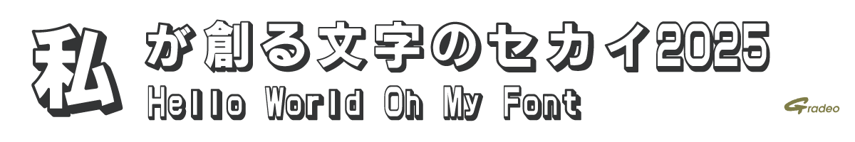 OMF-角丸角シャドー J2 Regular