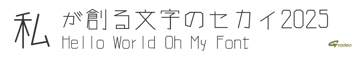 OMF-丸四角 J1 Regular