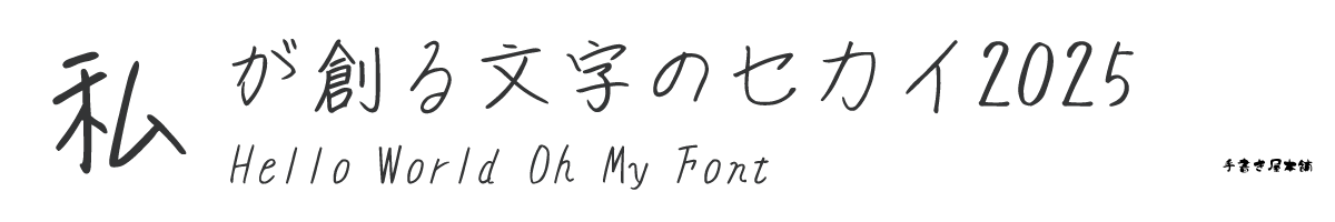 OMF-神戸 J2 Regular