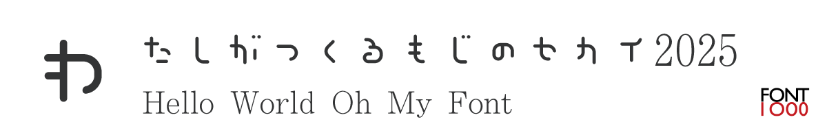 OMF-らぶマルマル Kna R