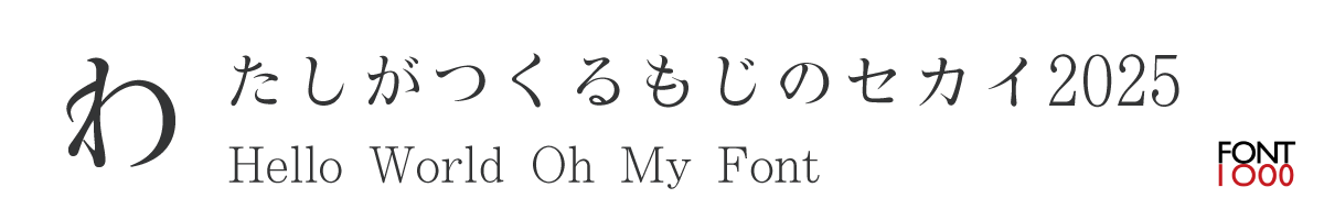 OMF-金鉄ミBT Kna W5