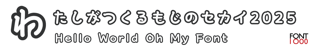 OMF-カズンニコロ FO Kna Regular