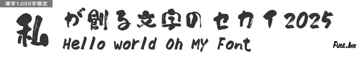 【無料版】OMF-あっぱれR J1 Regular