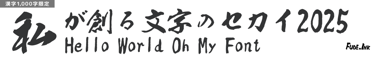 【無料版】OMF-鳳 F1 Regular