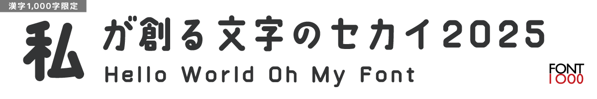 【無料版】OMF-こころ F1 No.3