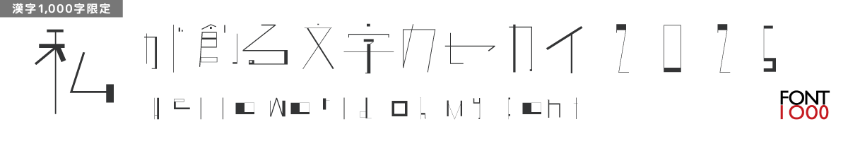 【無料版】OMF-杏 F1 Regular