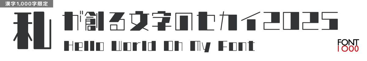 【無料版】OMF-toriB F1 Regular