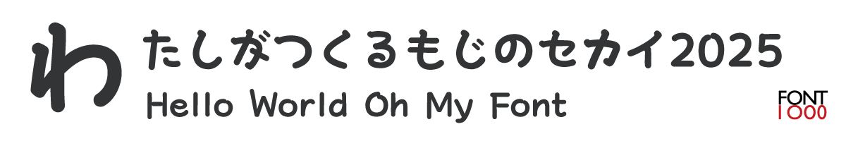 【無料版】OMF-カズンニコロ F Kna H