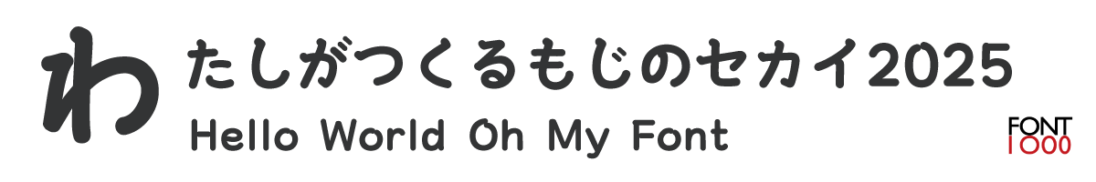 【無料版】OMF-カズンニコロ Kna H