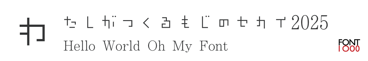 【無料版】OMF-らぶカク Kna L