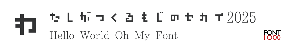 【無料版】OMF-らぶカク Kna M