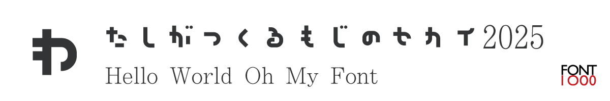 【無料版】OMF-らぶカクマル Kna B