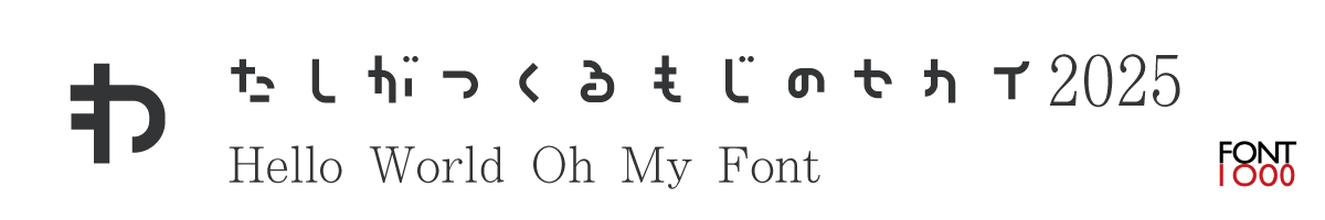 【無料版】OMF-らぶカクマル Kna M