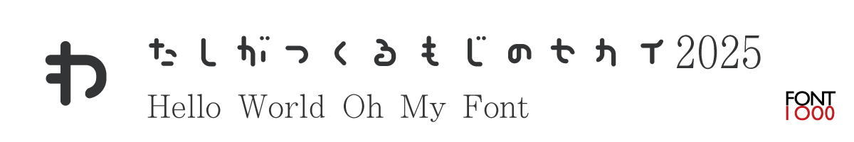 【無料版】OMF-らぶマルマル Kna M