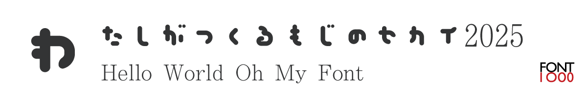 【無料版】OMF-らぶマルマル Kna U