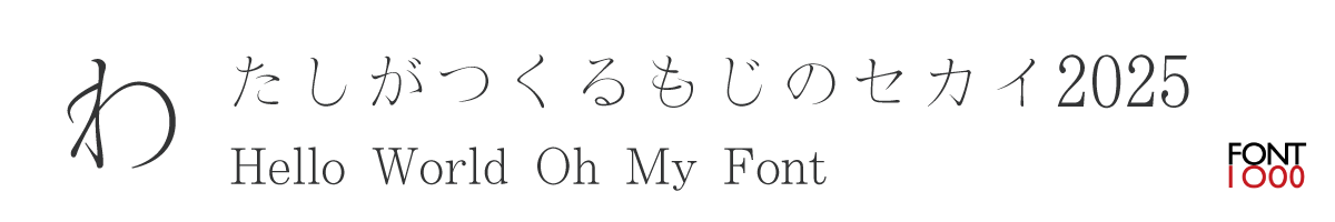 【無料版】OMF-金鉄ミBT  Kna W1