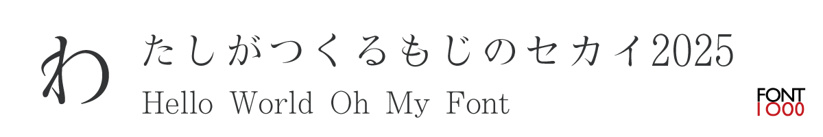 【無料版】OMF-金鉄ミBT  Kna W4