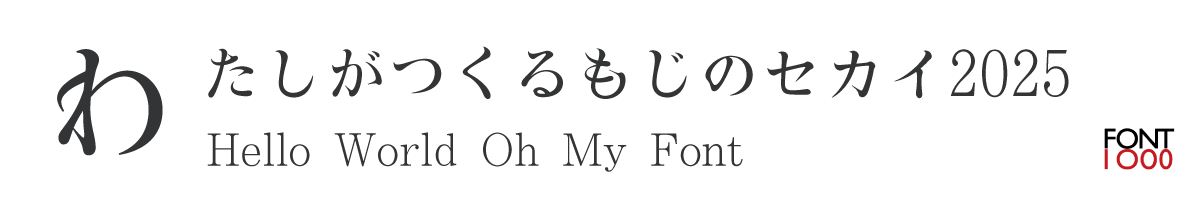 【無料版】OMF-金鉄ミDT  Kna W6