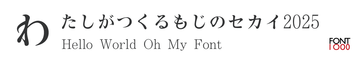 【無料版】OMF-金鉄ミDT  Kna W7