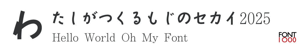 【無料版】OMF-桃G Kna M