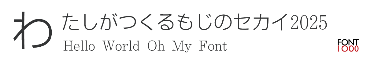 【無料版】OMF-惑星K Kna L