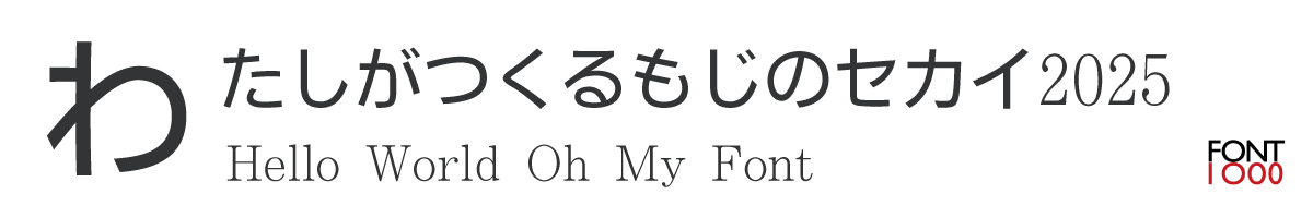 【無料版】OMF-惑星K Kna R